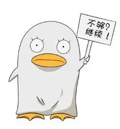 18漫画 读者头像